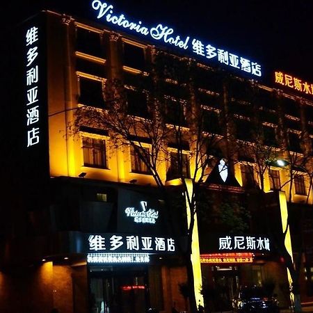 Victoria Hotel Luoyang  Eksteriør billede