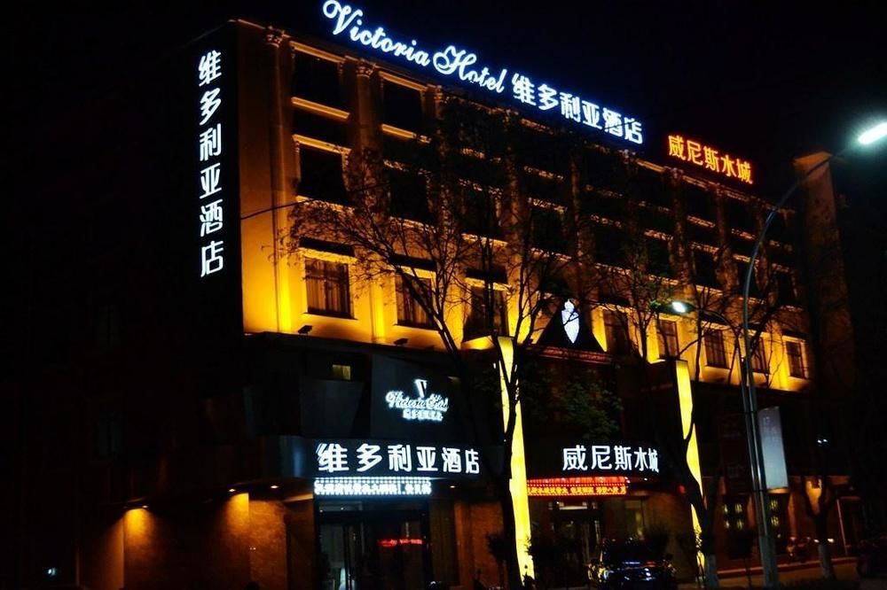 Victoria Hotel Luoyang  Eksteriør billede