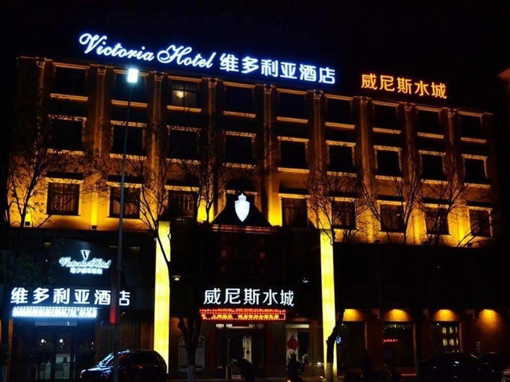 Victoria Hotel Luoyang  Eksteriør billede
